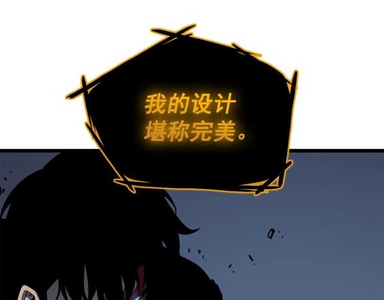 第127话 养成系统167