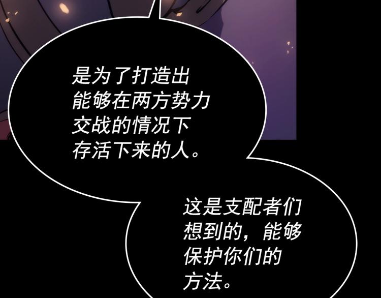 第163话 我就是你174