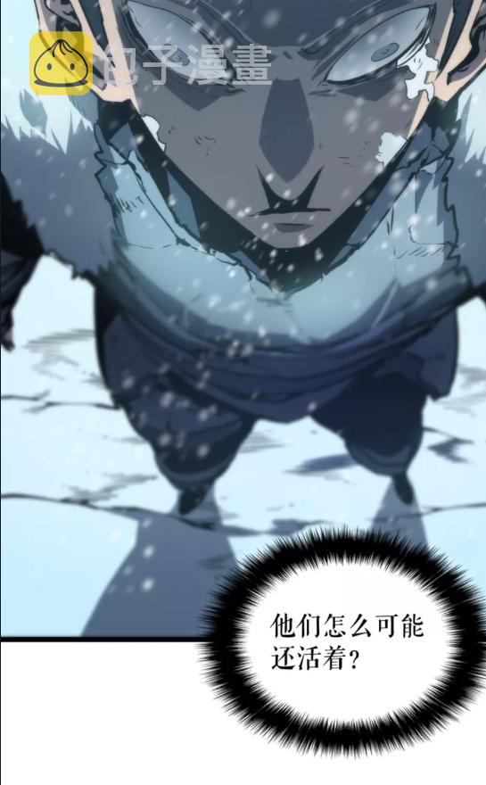 第52话 谁是废物41