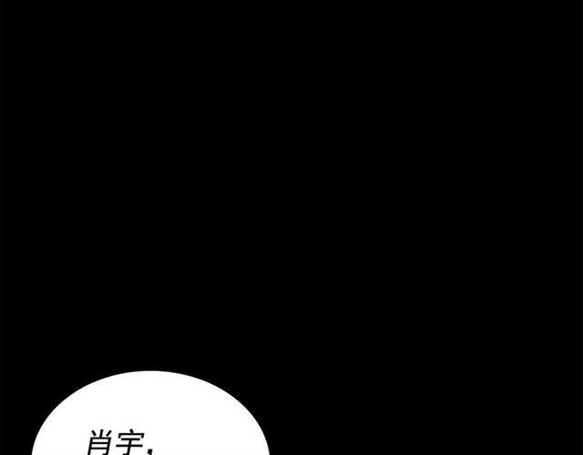 第89话 复苏的季节98
