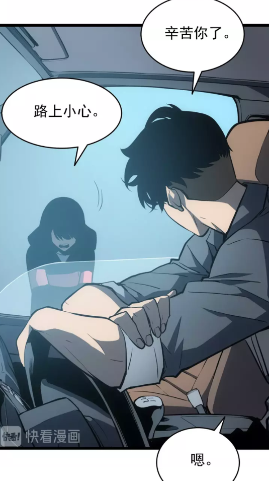第55话 威胁我？46