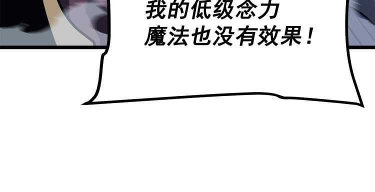 第129话 视角120