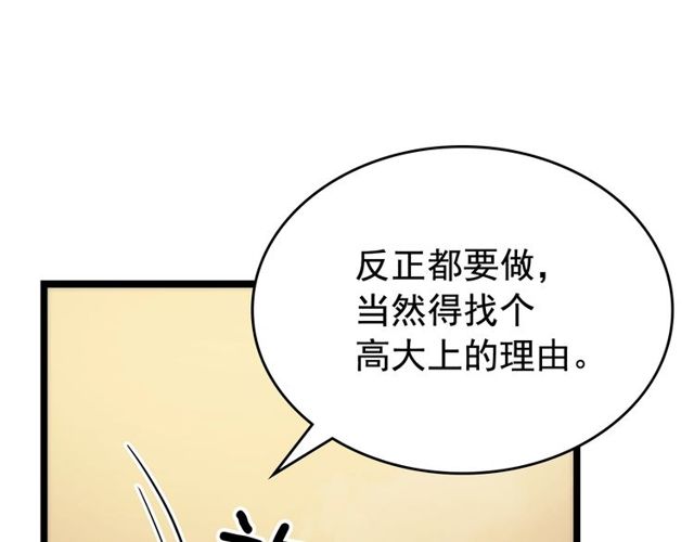 第89话 复苏的季节28