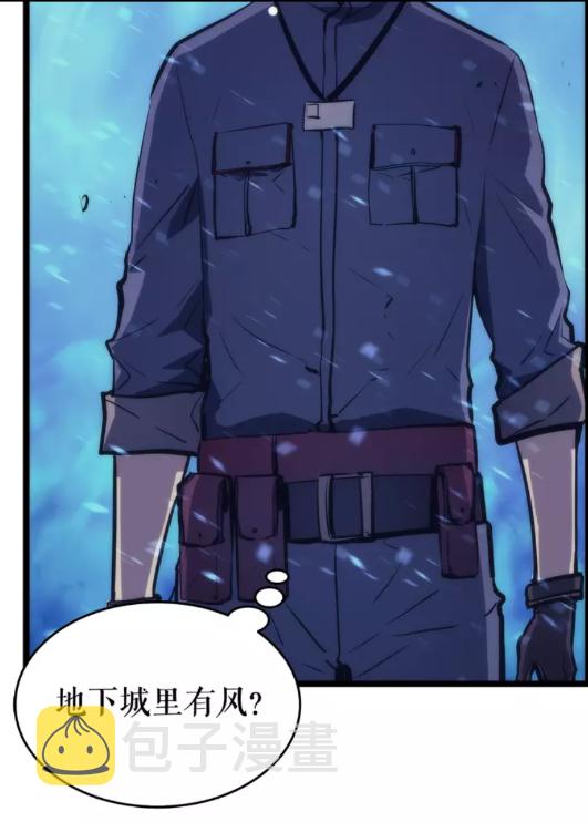 第66话 错觉吗？22
