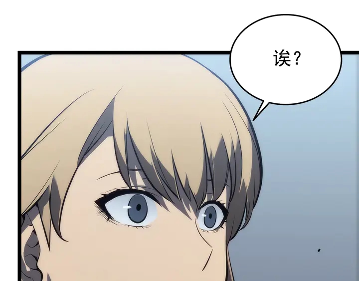 第114话 失控的蚂蚁205