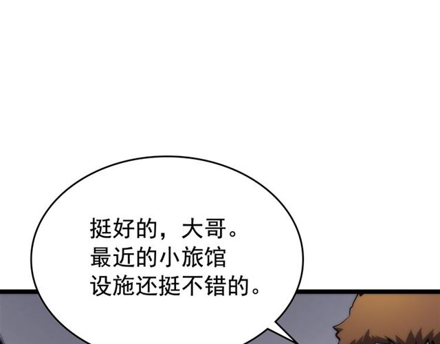 第80话 上岸的蚂蚁44