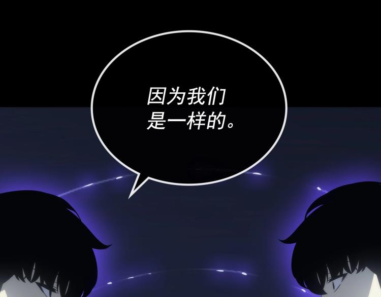 第163话 我就是你266