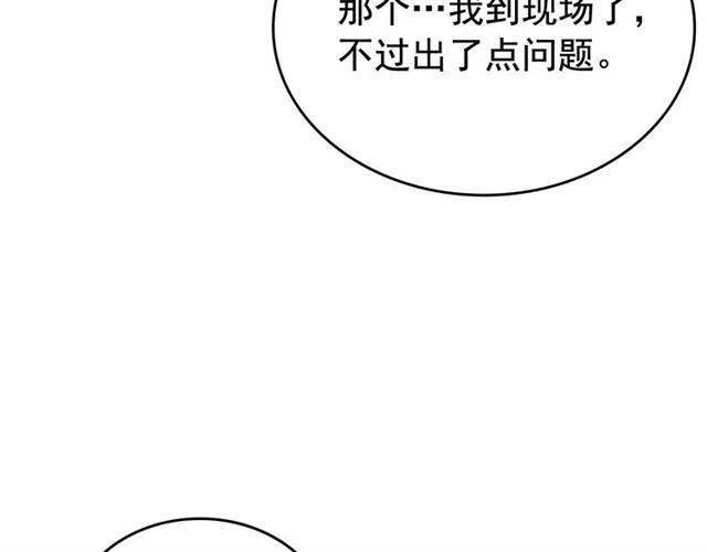 第110话 我将继续前行73