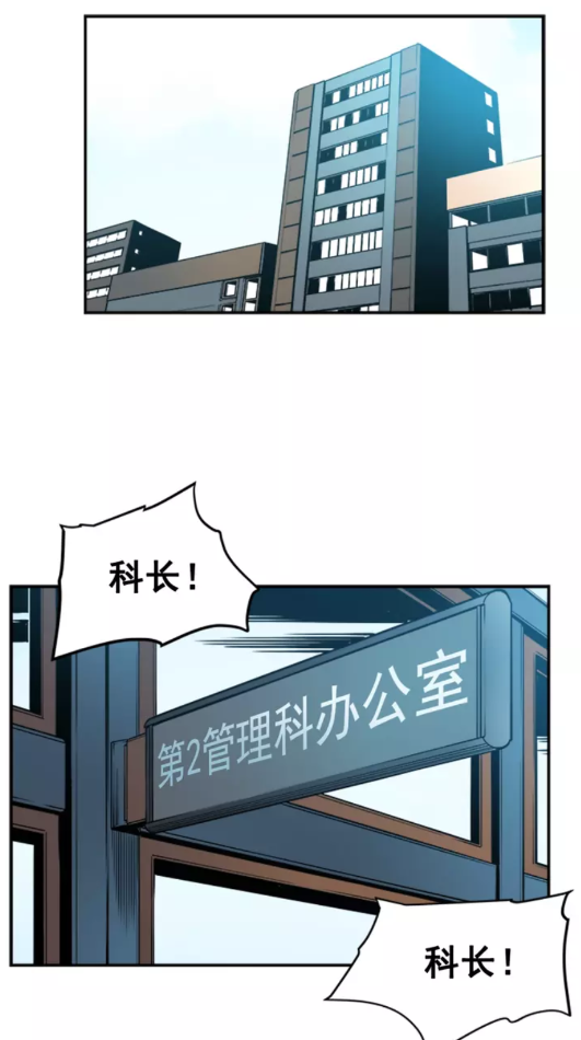 第37话 转职游戏49