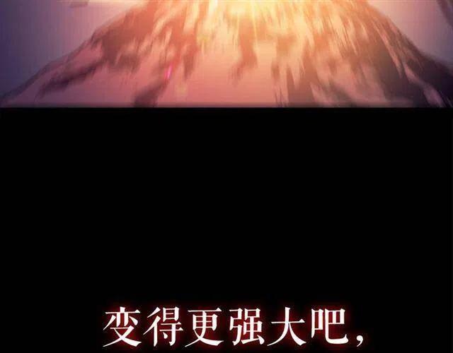 第94话 进化的蚂蚁88