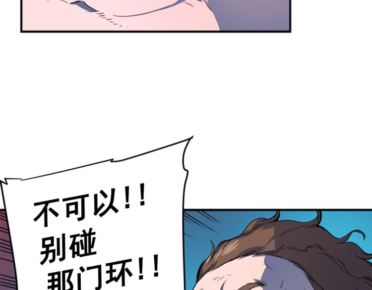 第3话 石像109