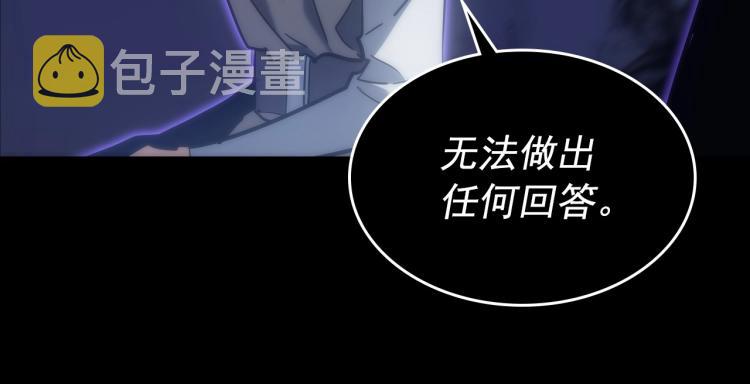第163话 我就是你127