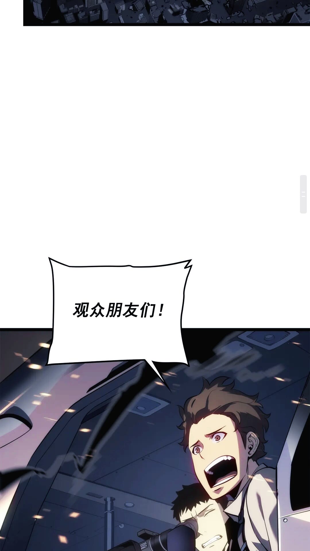 第134话 讨伐巨人61