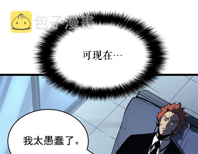 第79话 记者的骚扰98