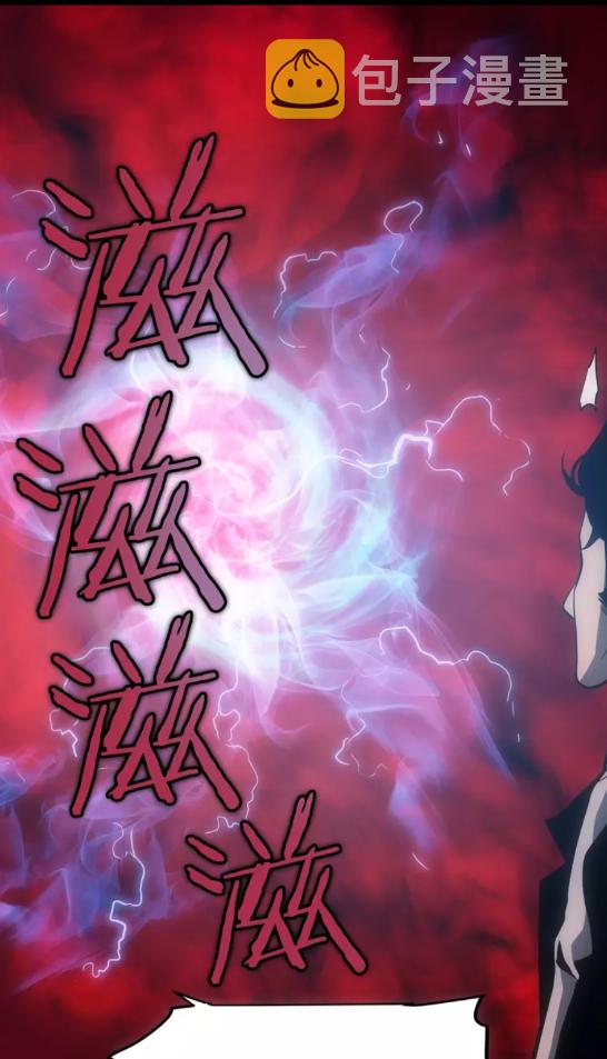 第55话 威胁我？5