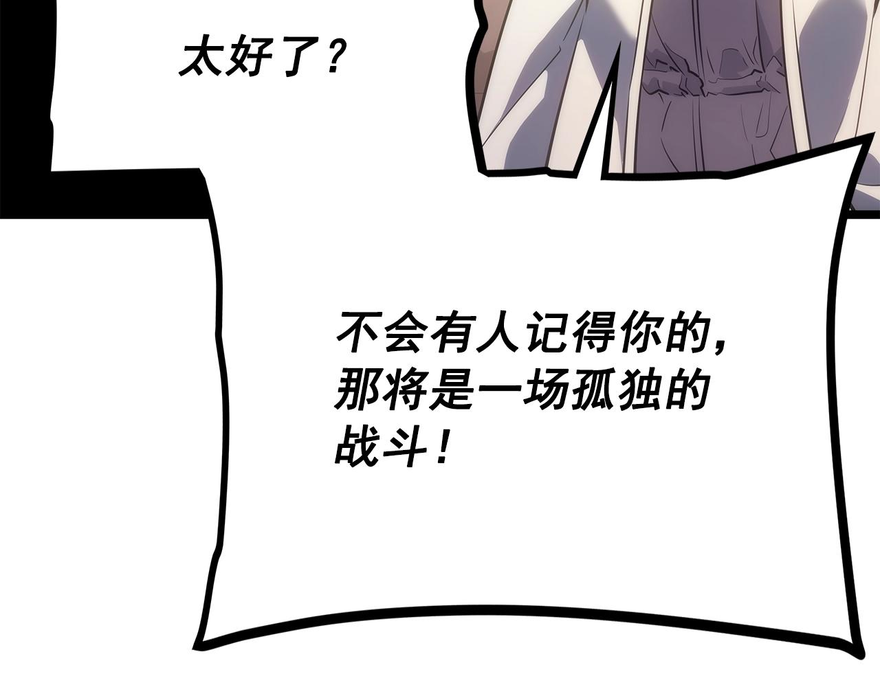 第170话 宣战153