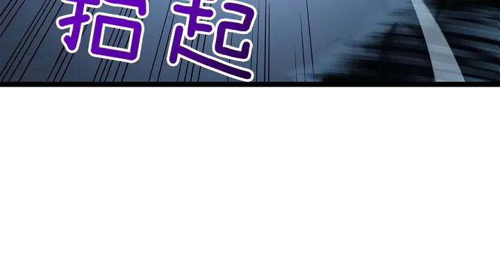 第114话 失控的蚂蚁118