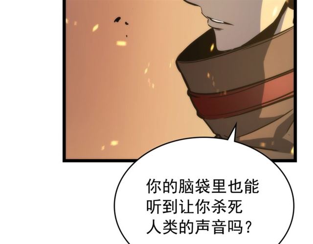 第82话 恶魔女艾西尔128