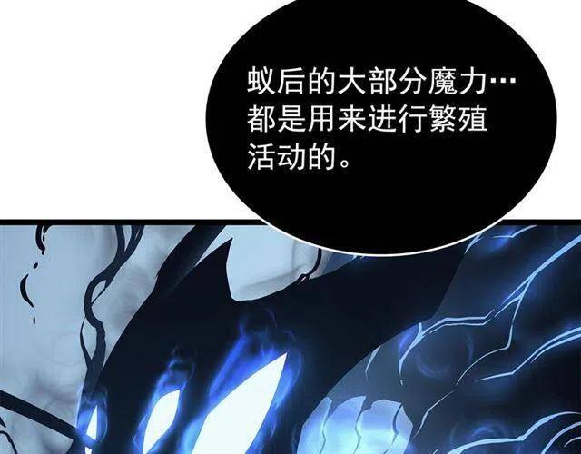 第106话 贝尔81