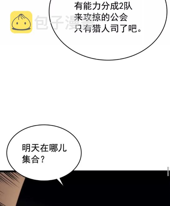 第67话 味道48