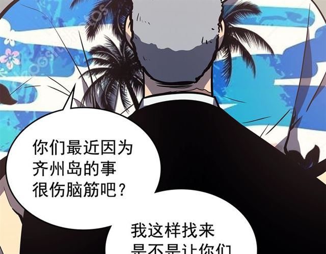 第84话 影子升级！94