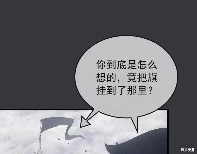 番外8325