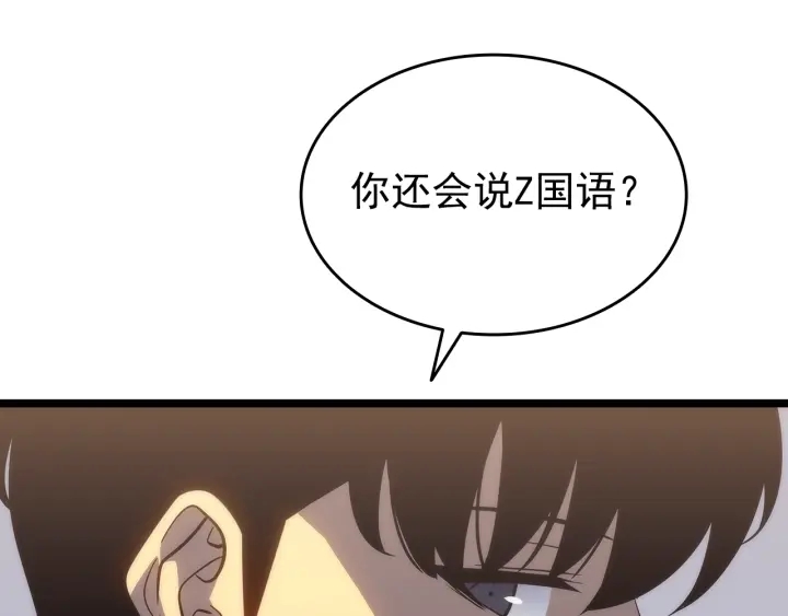 第148话 魔气225