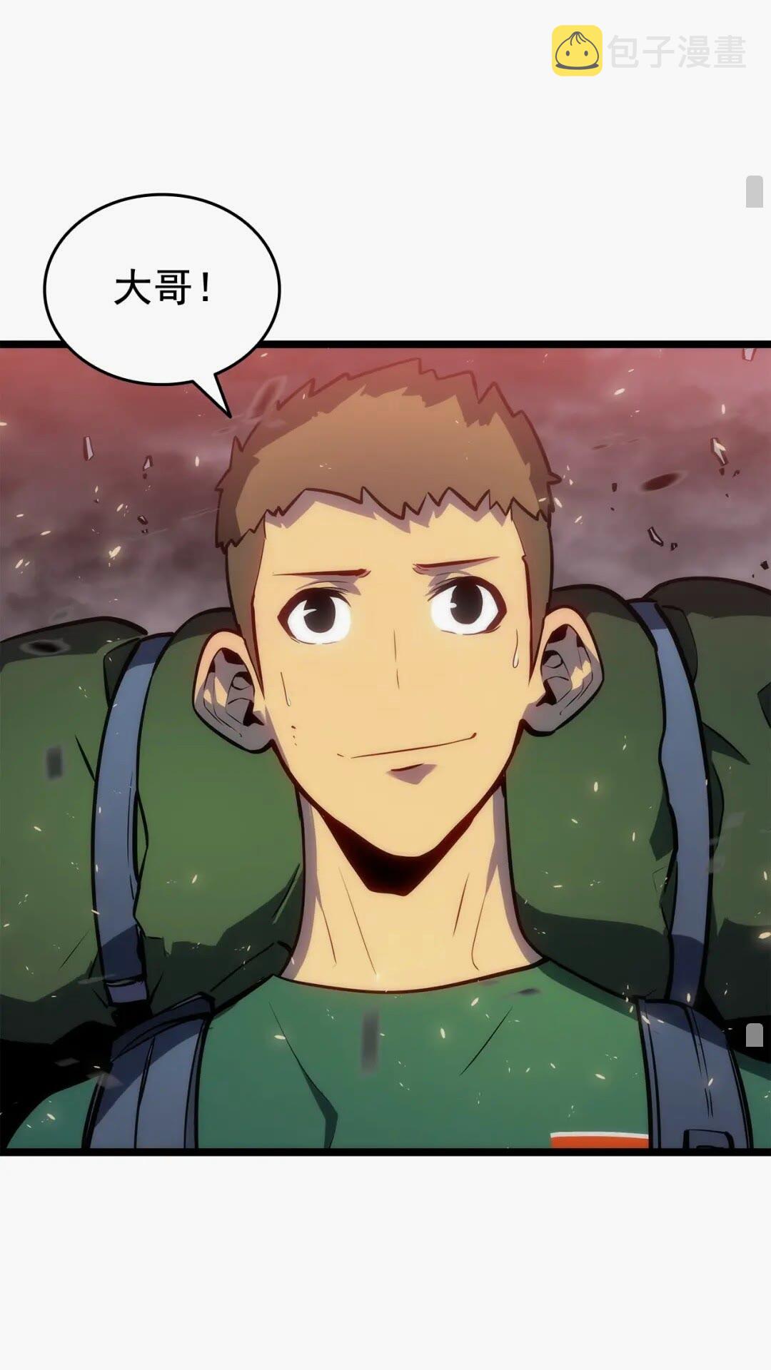 第136话 伺机而动95