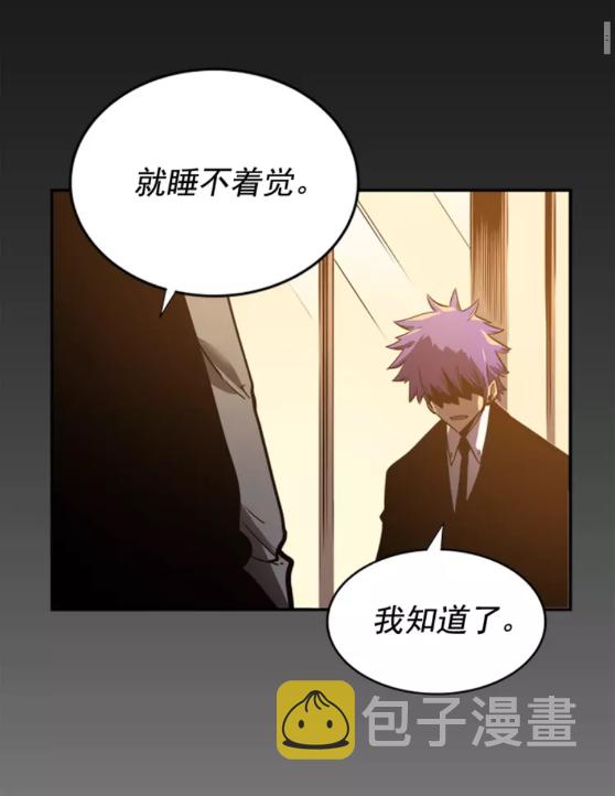 第32话 系统任务：消灭敌人21