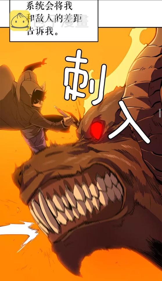 第27话 地狱的守门犬34