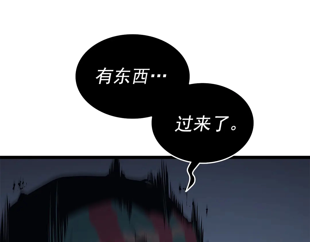 第119话 恐惧之物213