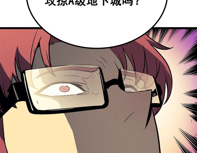 第76话 明星猎人67