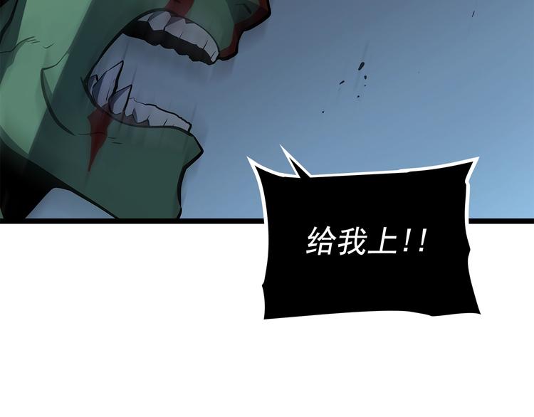第120话 王的选择42