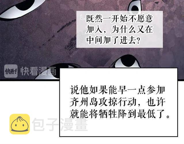 第108话 升级者18