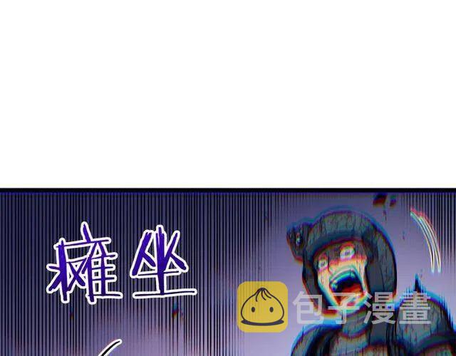第99话 邪恶蚂蚁50