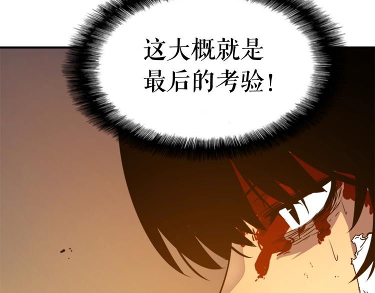 第8话 生命的祭坛69