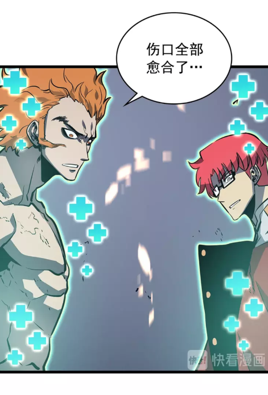 第101话 王与王66