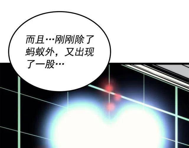 第102话 蚂蚁心态崩了63