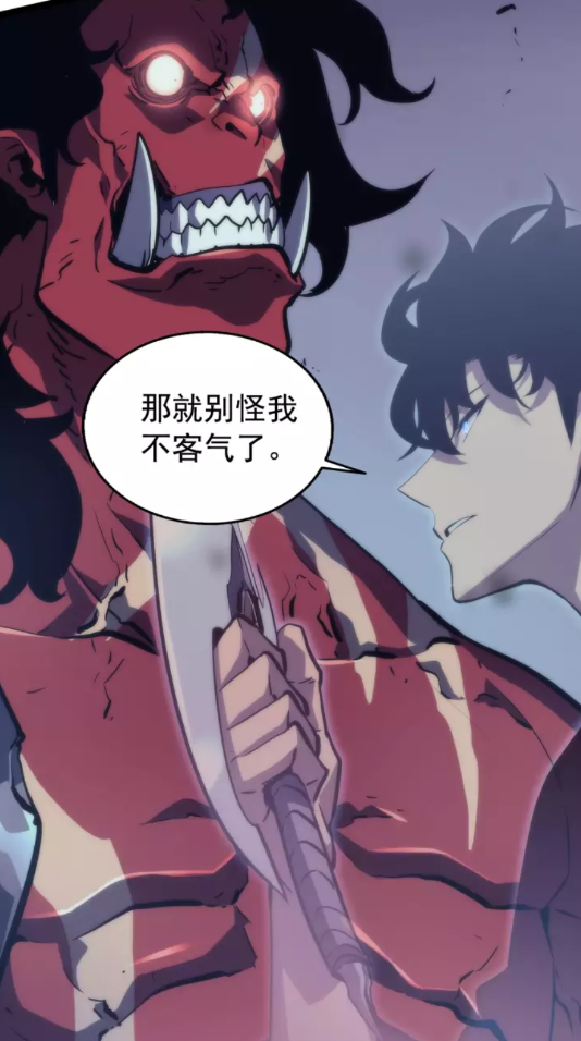 第70话 诅咒结界！12