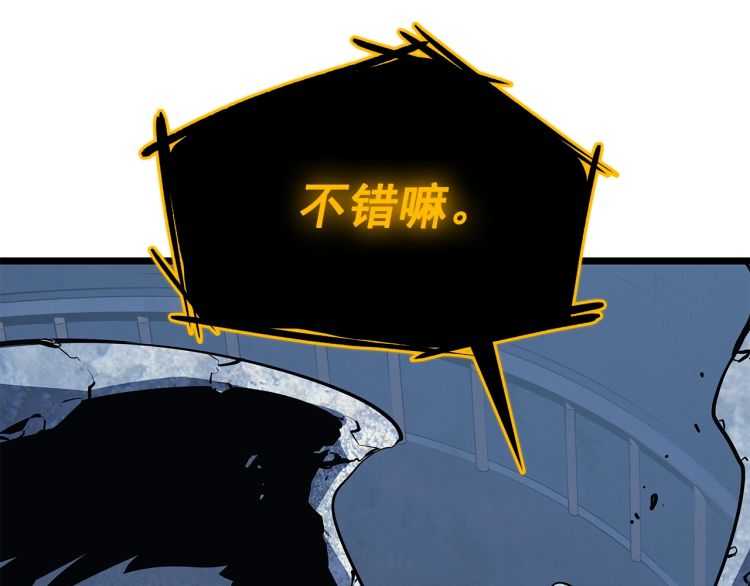 第125话 我是谁209