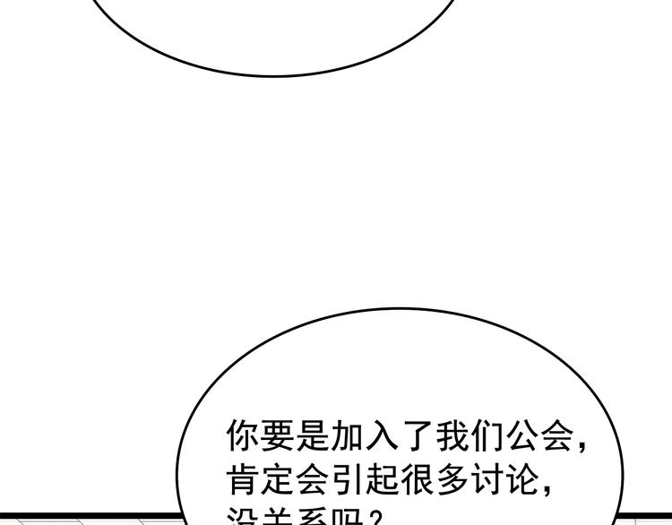 第121话 误会202