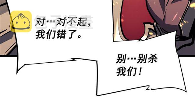 第82话 恶魔女艾西尔40