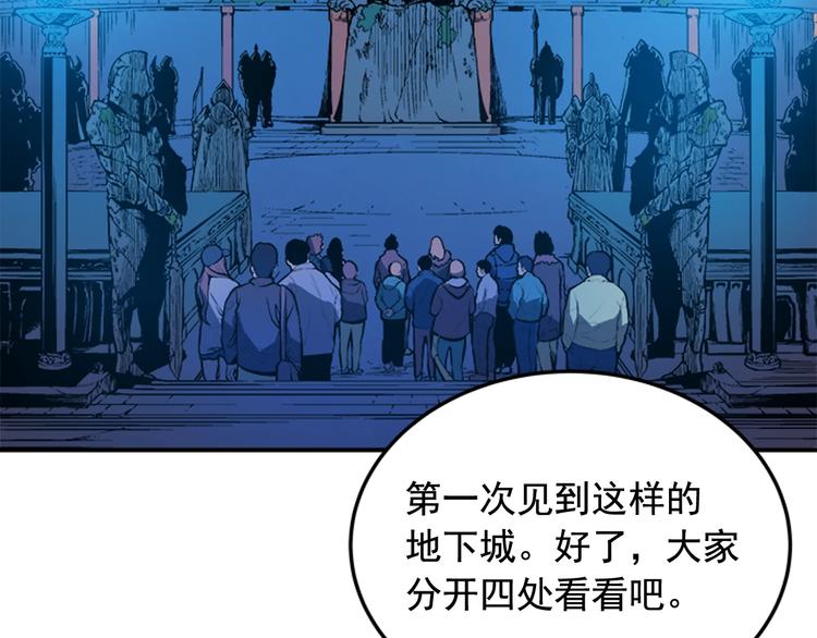 第3话 石像53