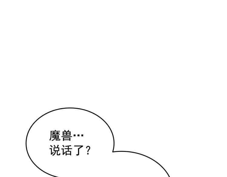 第128话 记忆数据232