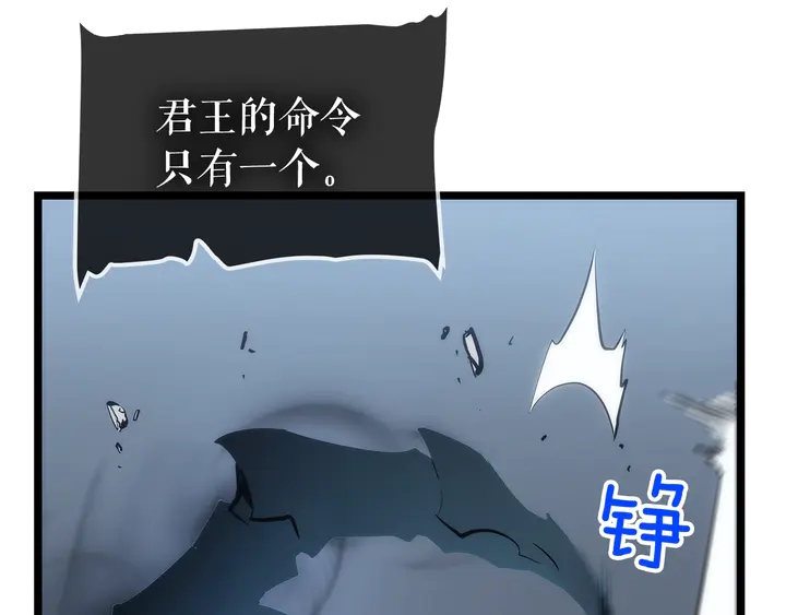 第114话 失控的蚂蚁59