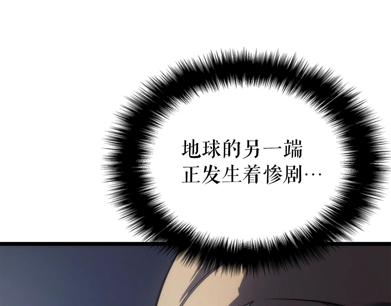 第172话 反击22
