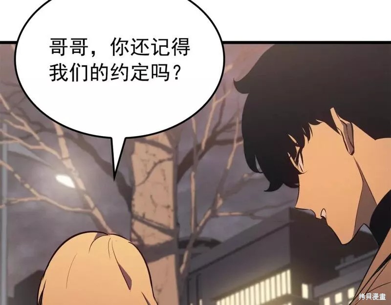 番外7197