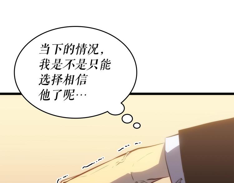 第124话 再战神庙56