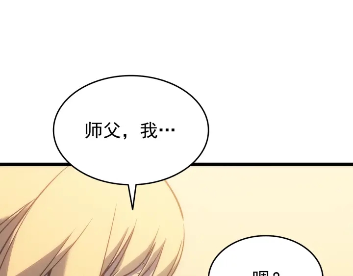 第155话 唯一的朋友61