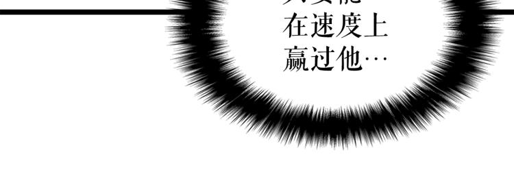 第160话 落幕243